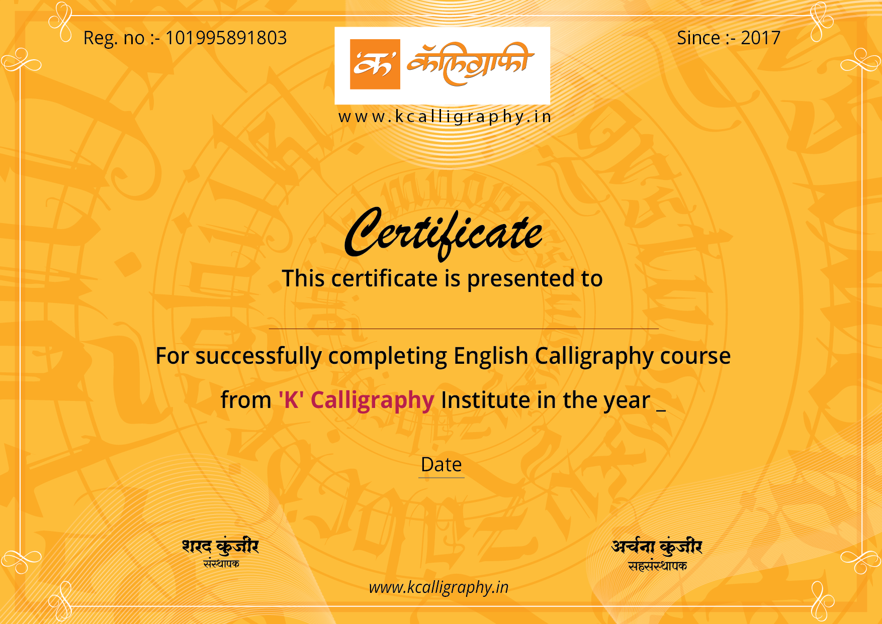 Certificate_English