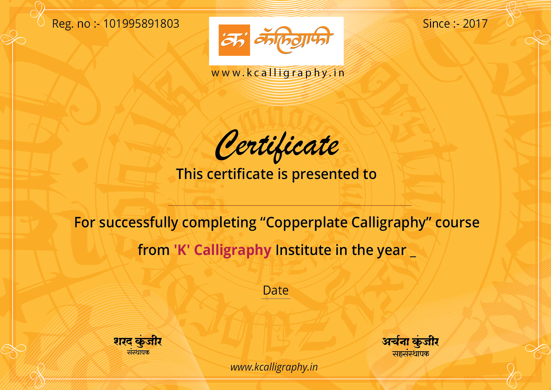 Certificate_English_Copperplate-01
